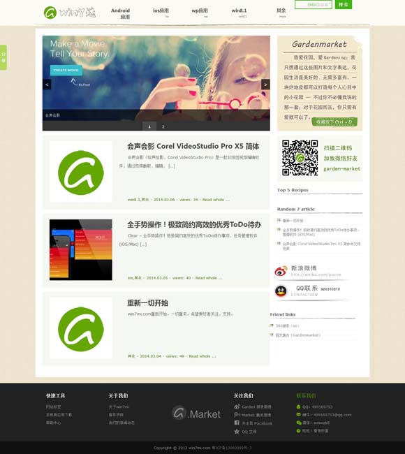 2021年香港小姐准决赛视频 “盗墓笔记”IP令观众眼花缭乱